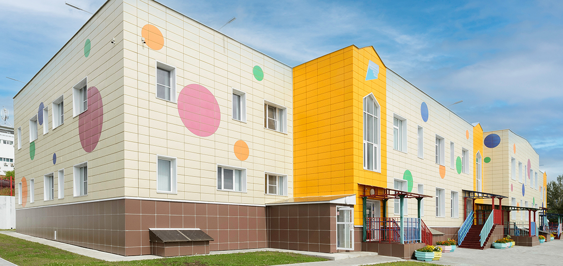 МАО дошкольная ступень школы №31 (детский сад) , г.Петропавловск Камчатский, 2021